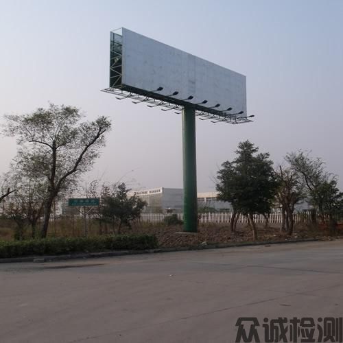 戶(hù)外廣告設(shè)施檢測(cè)，公路、橋梁、隧道、水利、市政工程檢測(cè)及評(píng)估